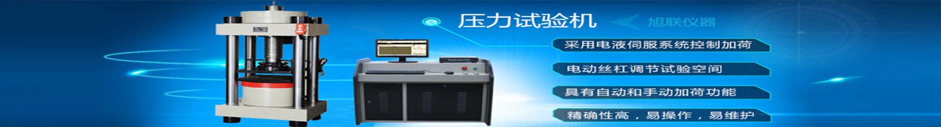 定制鐵路鋼軌靜彎試驗機完工準備發(fā)貨