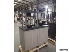 不定型耐火材料抗折試驗機已發(fā)往洛陽(yáng)客戶(hù)中
