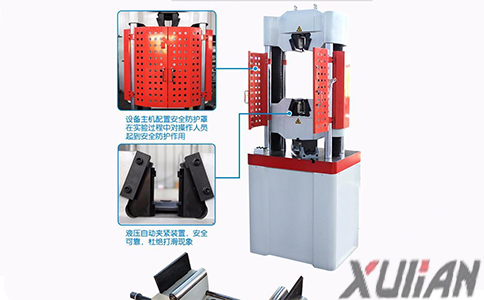 萬(wàn)能試驗機 萬(wàn)能試驗機